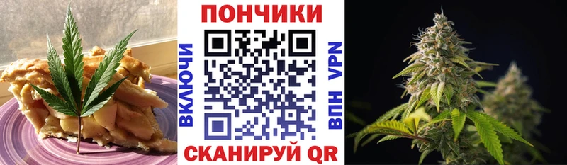 Canna-Cookies конопля  где можно купить наркотик  Североуральск 