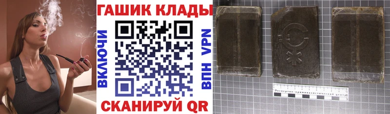 где купить наркотик  blacksprut зеркало  ГАШ hashish  Североуральск 