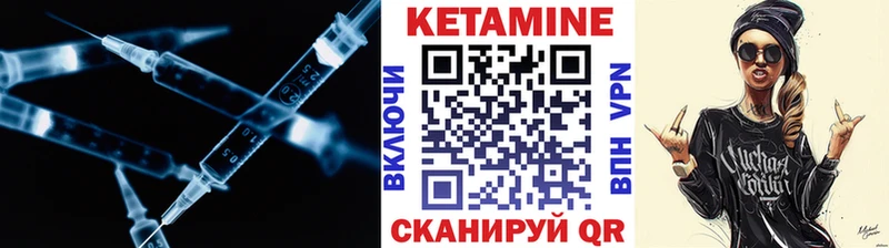 Кетамин VHQ  Североуральск 