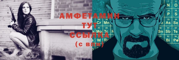эйфоретик Балахна