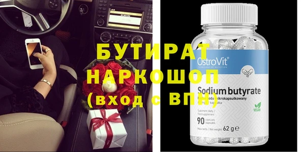 эйфоретик Балахна
