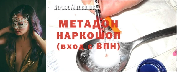 эйфоретик Балахна