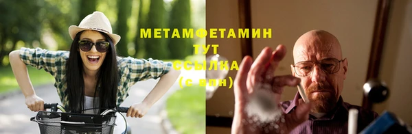 эйфоретик Балахна