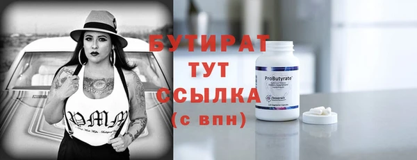 эйфоретик Балахна