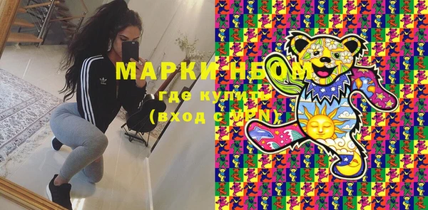 mdma Балабаново
