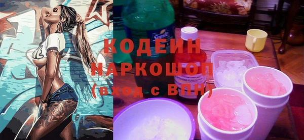 кокаин перу Баксан