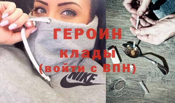кокаин перу Баксан