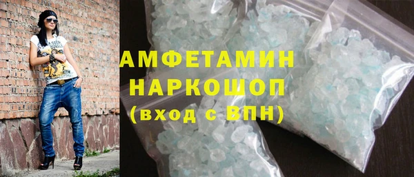 соль ск Карталы