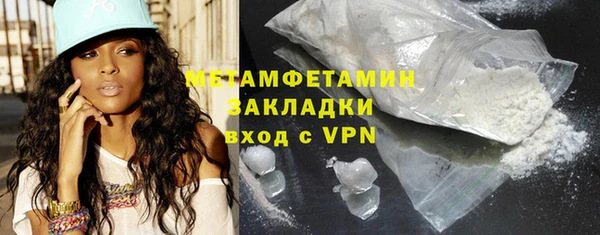 кокаин перу Баксан