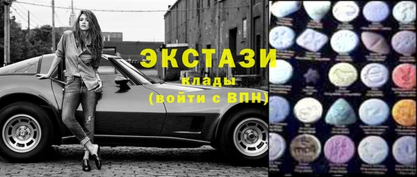 эйфоретик Балахна