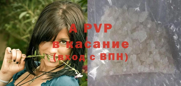 эйфоретик Балахна