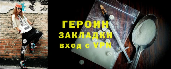 кокаин перу Баксан