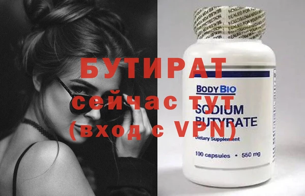 эйфоретик Балахна