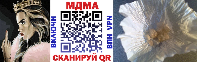 МДМА Molly  Североуральск 