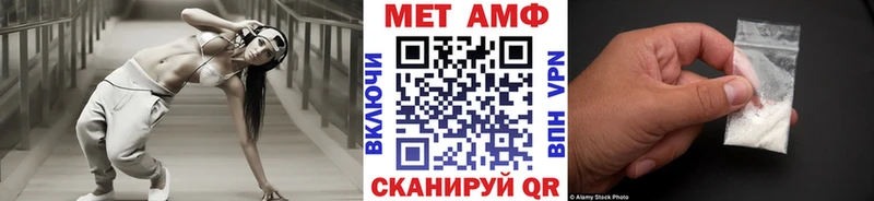 блэк спрут онион Североуральск Первитин винт