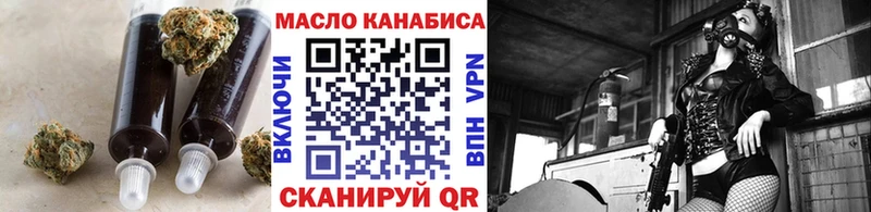Дистиллят ТГК THC oil Североуральск