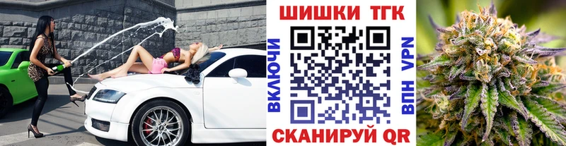 Канабис планчик Североуральск